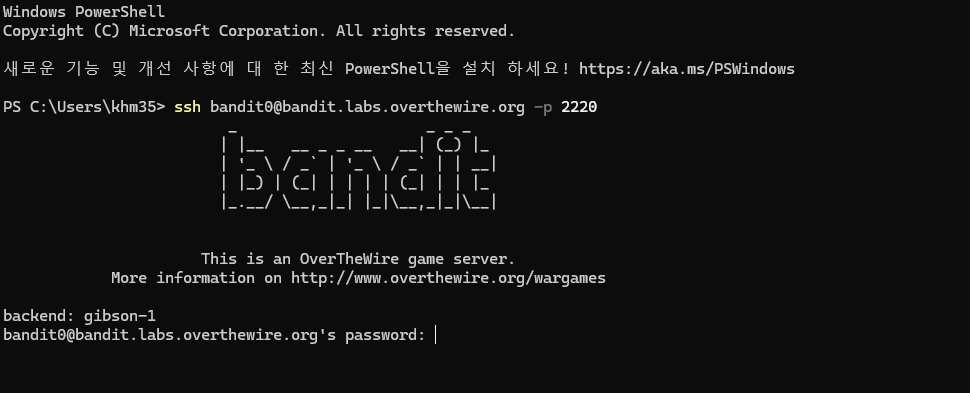 ssh