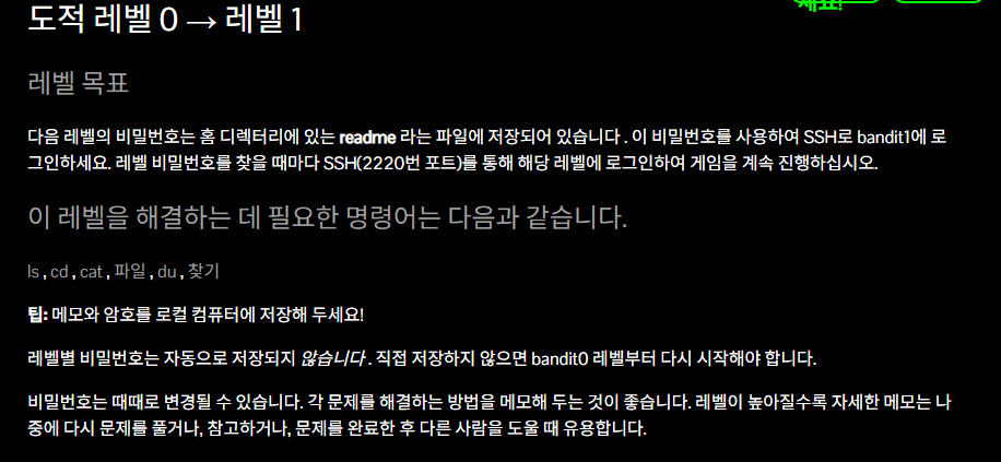 bandit01