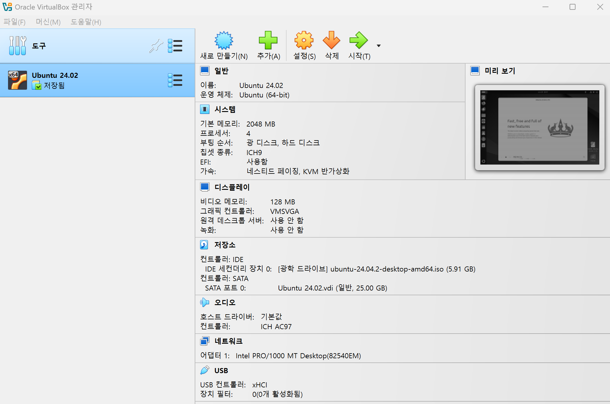 VirtualBox2222